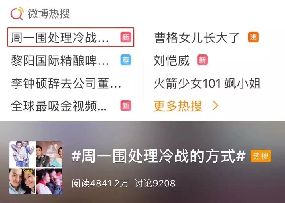 老公跟女助理玩暧昧，全网鸣不平，她却好像不为所动