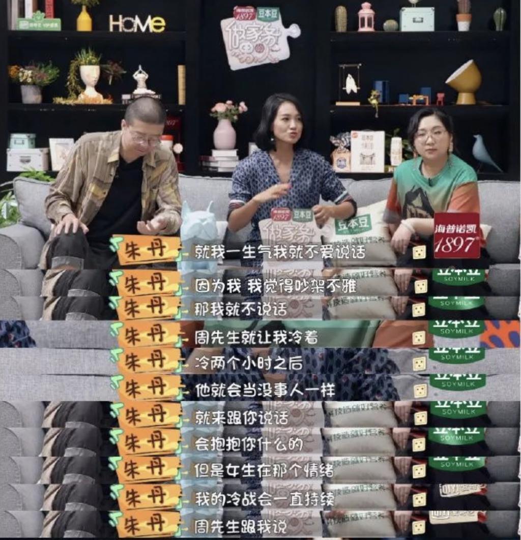 老公跟女助理玩暧昧，全网鸣不平，她却好像不为所动