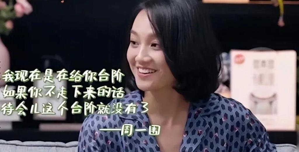 老公跟女助理玩暧昧，全网鸣不平，她却好像不为所动