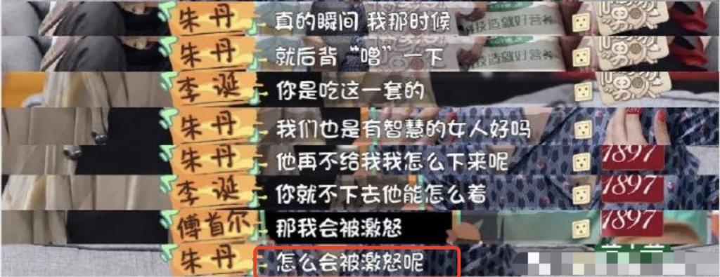 老公跟女助理玩暧昧，全网鸣不平，她却好像不为所动