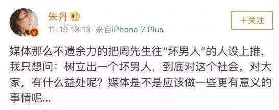 老公跟女助理玩暧昧，全网鸣不平，她却好像不为所动