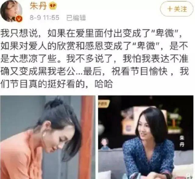 老公跟女助理玩暧昧，全网鸣不平，她却好像不为所动