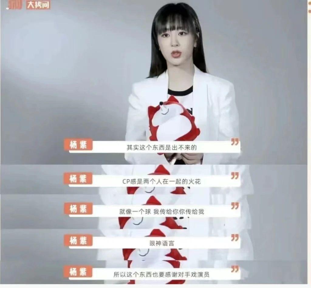 啥情况！杨紫片场哭到崩溃…