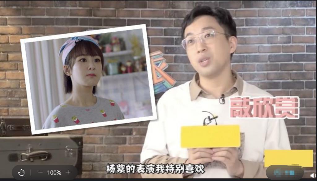 啥情况！杨紫片场哭到崩溃…