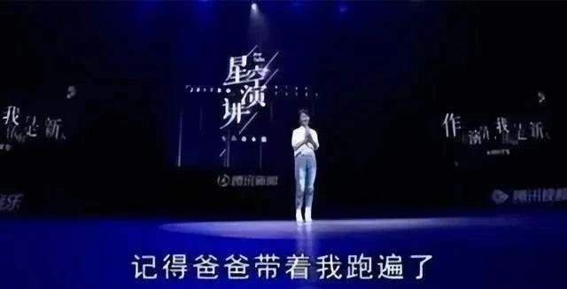 啥情况！杨紫片场哭到崩溃…