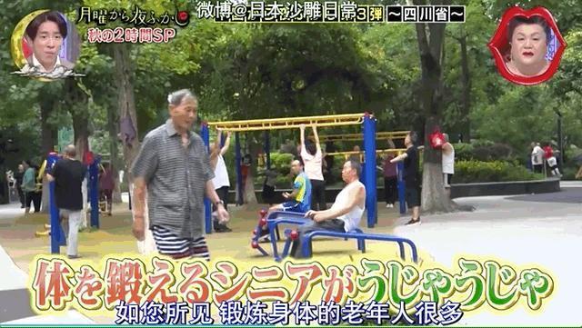 王者荣耀，年轻人被老年人吊打