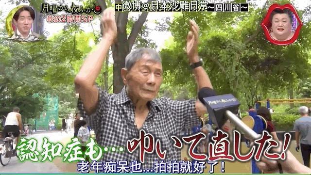 王者荣耀，年轻人被老年人吊打