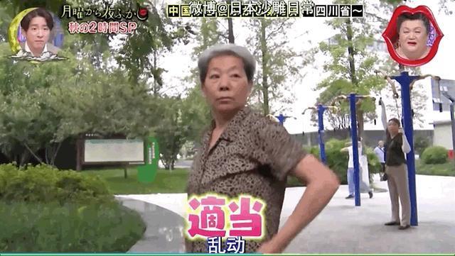 王者荣耀，年轻人被老年人吊打