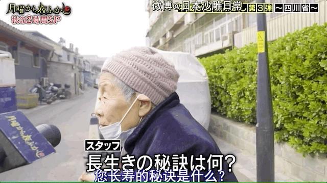 王者荣耀，年轻人被老年人吊打