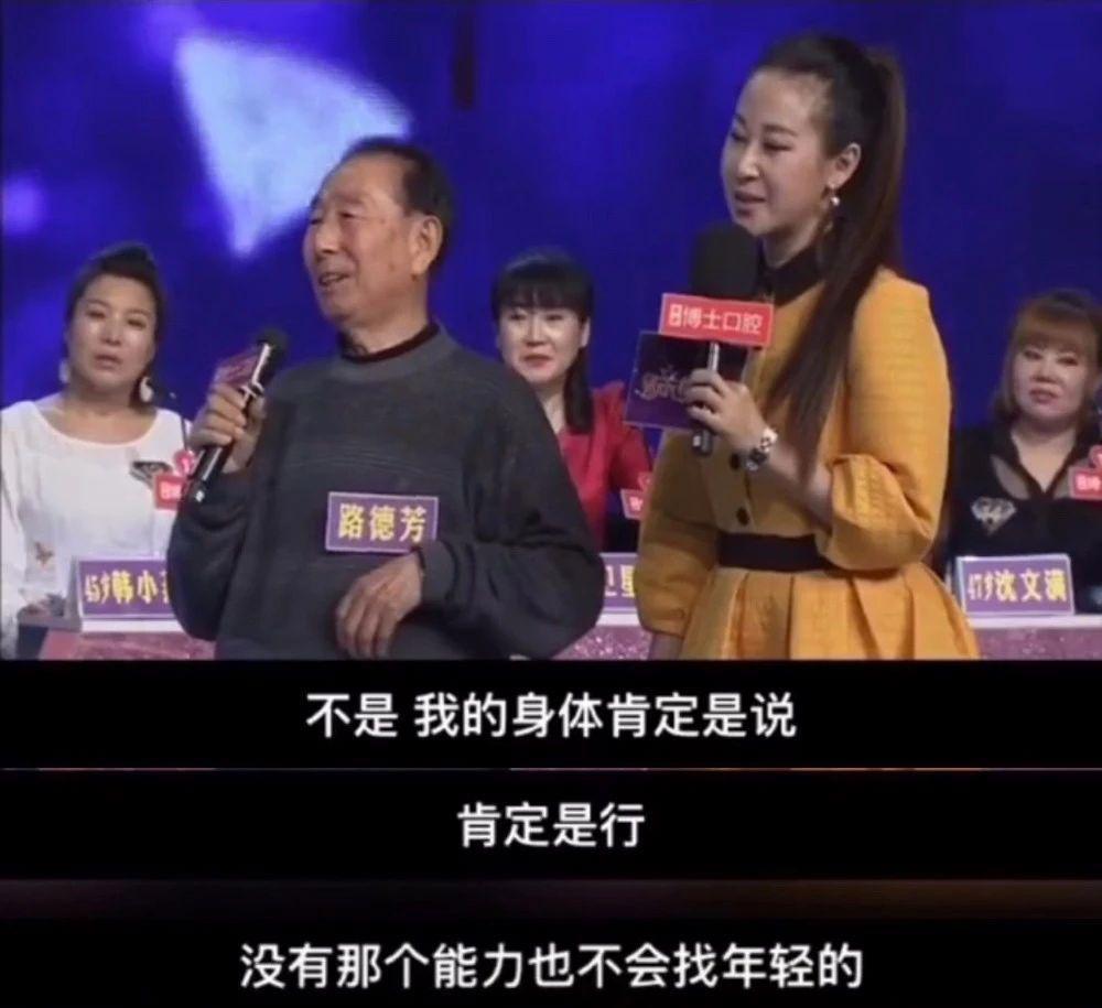 王者荣耀，年轻人被老年人吊打