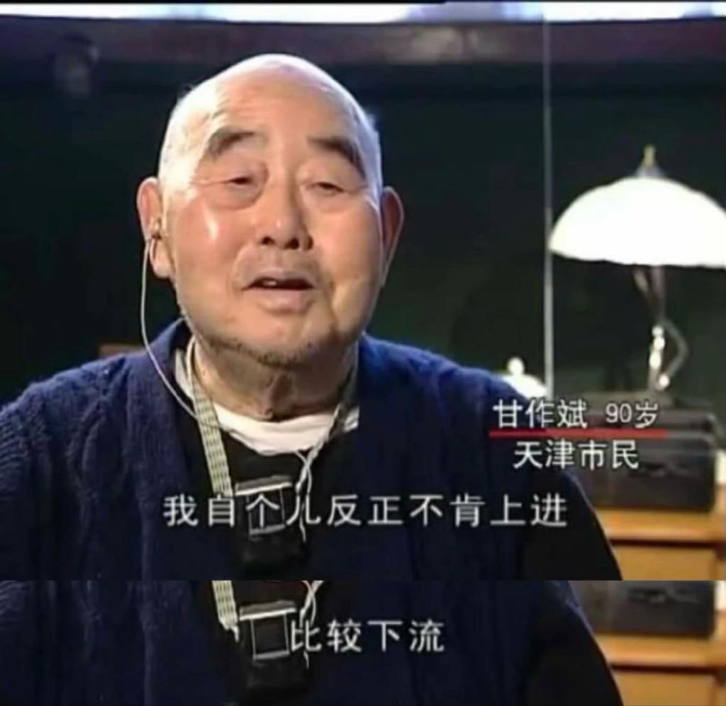 王者荣耀，年轻人被老年人吊打