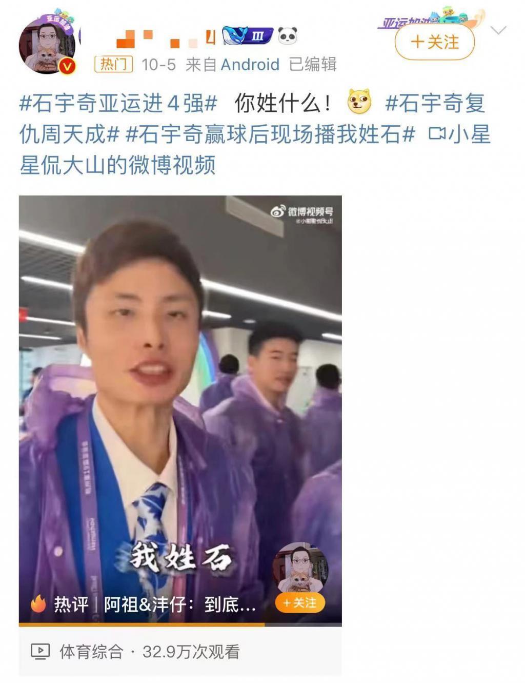 “摇”到中年