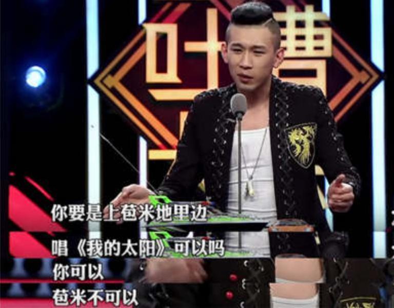 “摇”到中年