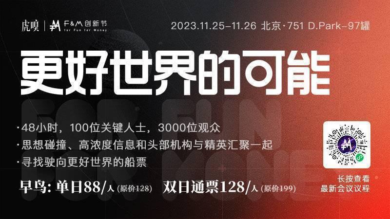 敷尔佳利润下滑，面膜生意不香了？