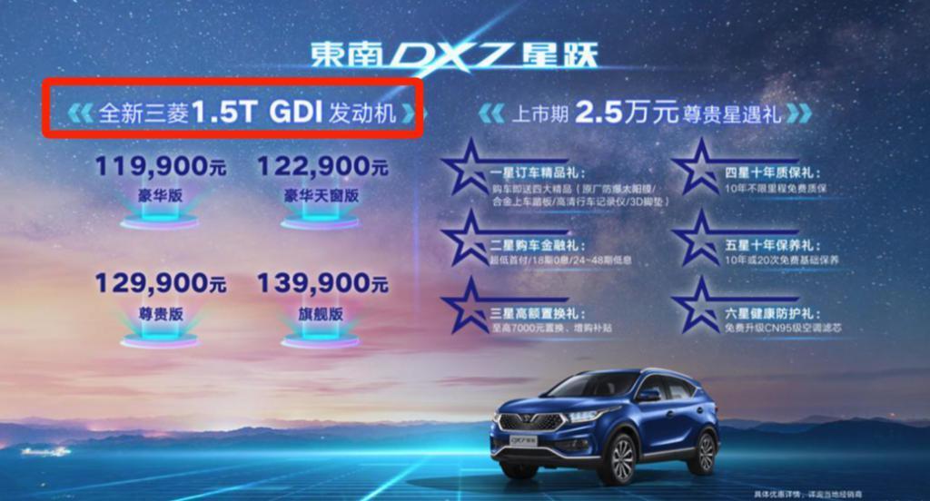 三菱退出了中国，但国产车会永远记得它的好。