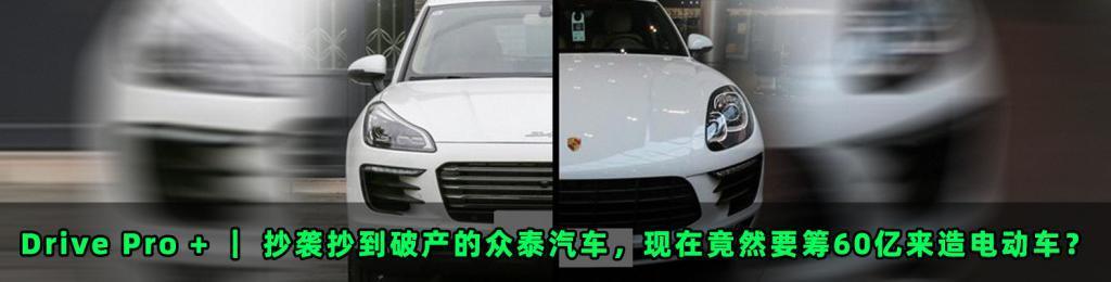 三菱退出了中国，但国产车会永远记得它的好。