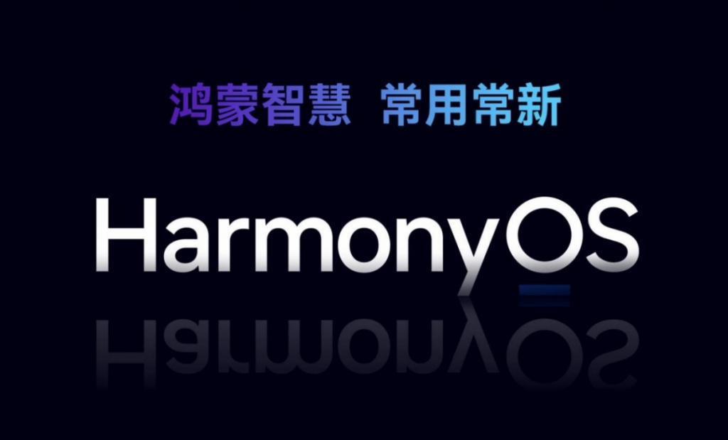 华为 Mate 60 最强搭子！双十一强推华为用户必入电视