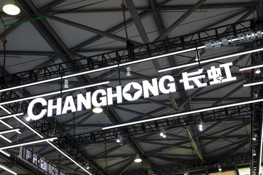 傍上华为概念，四川“彩电大王”大涨百亿