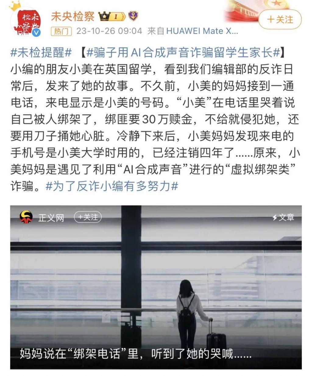 AI与恶的距离