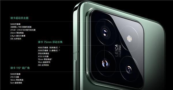 雷军在线安利小米14 Pro千级可变光圈：直出星芒 光斑超梦幻