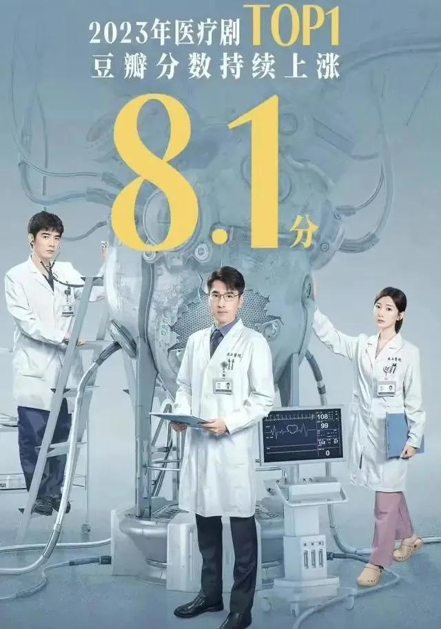 明明同一人，演完《正阳门下》10年后演《问心》，差点没认出