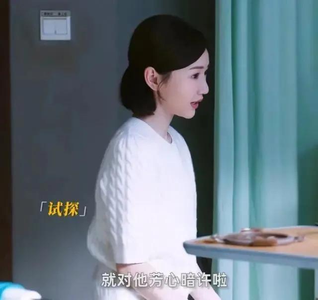 明明同一人，演完《正阳门下》10年后演《问心》，差点没认出