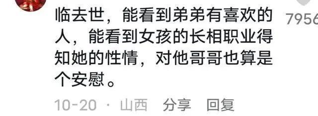 明明同一人，演完《正阳门下》10年后演《问心》，差点没认出