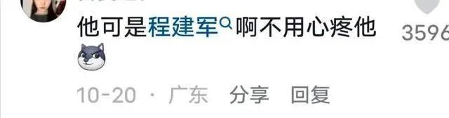 明明同一人，演完《正阳门下》10年后演《问心》，差点没认出
