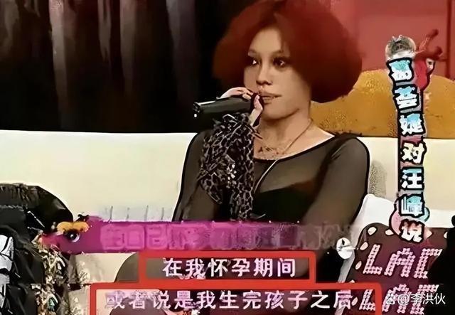 当葛荟婕得知汪峰有30亿财产后，她的反应太真实了