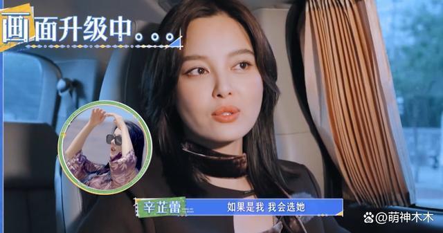 热巴吐槽节目组截丑图，遭网友反怼没点数，31岁就现老态