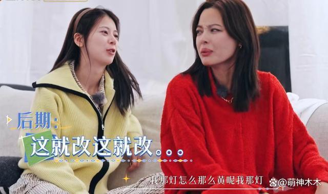 热巴吐槽节目组截丑图，遭网友反怼没点数，31岁就现老态