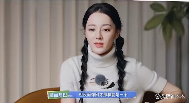 热巴吐槽节目组截丑图，遭网友反怼没点数，31岁就现老态