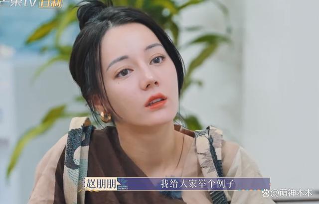 热巴吐槽节目组截丑图，遭网友反怼没点数，31岁就现老态