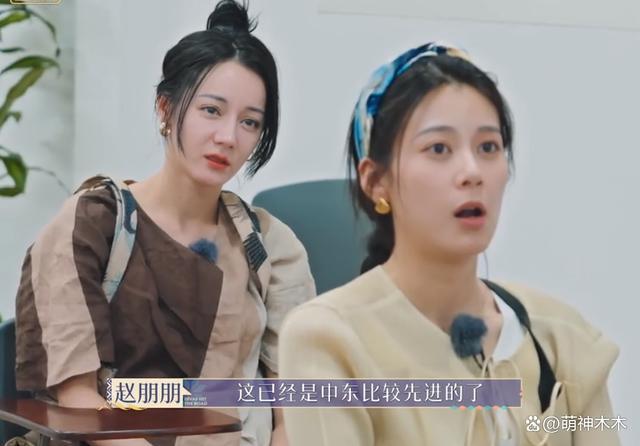 热巴吐槽节目组截丑图，遭网友反怼没点数，31岁就现老态