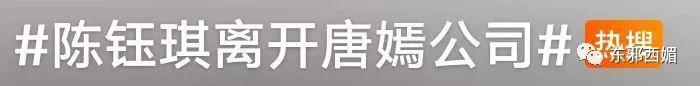 群演到女主，资源喂嘴里，接班人捧成对家，为毛还没红？