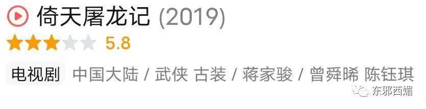 群演到女主，资源喂嘴里，接班人捧成对家，为毛还没红？