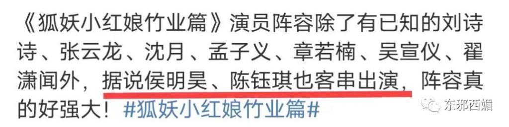 群演到女主，资源喂嘴里，接班人捧成对家，为毛还没红？