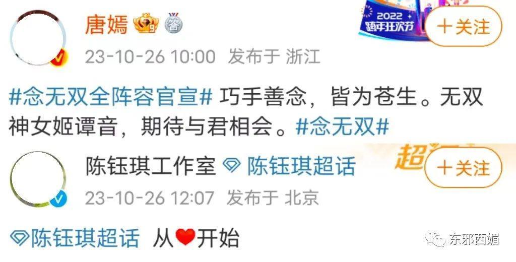 群演到女主，资源喂嘴里，接班人捧成对家，为毛还没红？