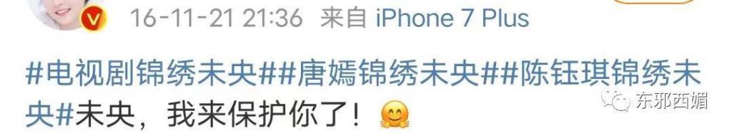 群演到女主，资源喂嘴里，接班人捧成对家，为毛还没红？