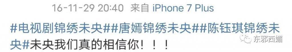 群演到女主，资源喂嘴里，接班人捧成对家，为毛还没红？