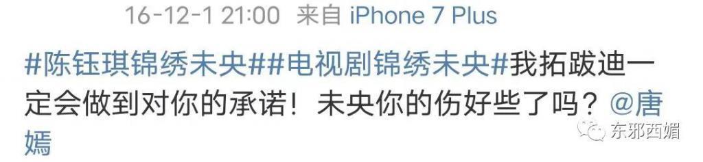 群演到女主，资源喂嘴里，接班人捧成对家，为毛还没红？