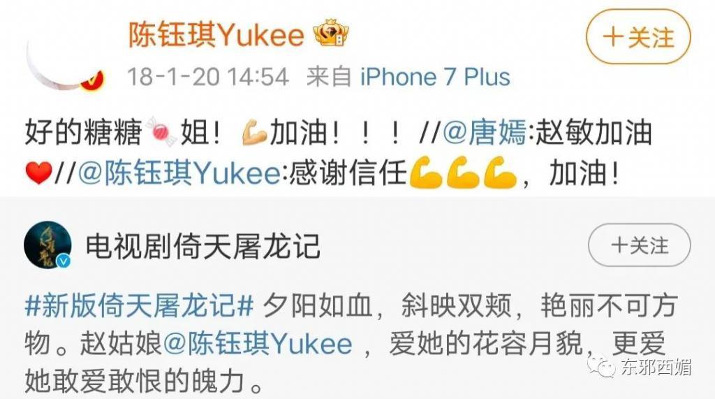 群演到女主，资源喂嘴里，接班人捧成对家，为毛还没红？