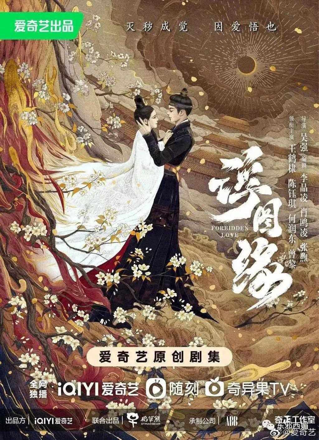 群演到女主，资源喂嘴里，接班人捧成对家，为毛还没红？