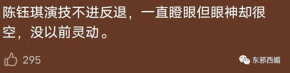 群演到女主，资源喂嘴里，接班人捧成对家，为毛还没红？