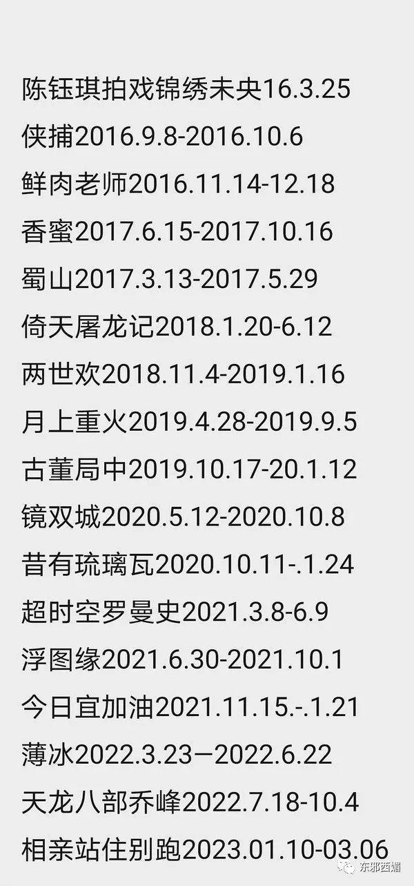 群演到女主，资源喂嘴里，接班人捧成对家，为毛还没红？