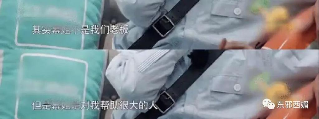 群演到女主，资源喂嘴里，接班人捧成对家，为毛还没红？