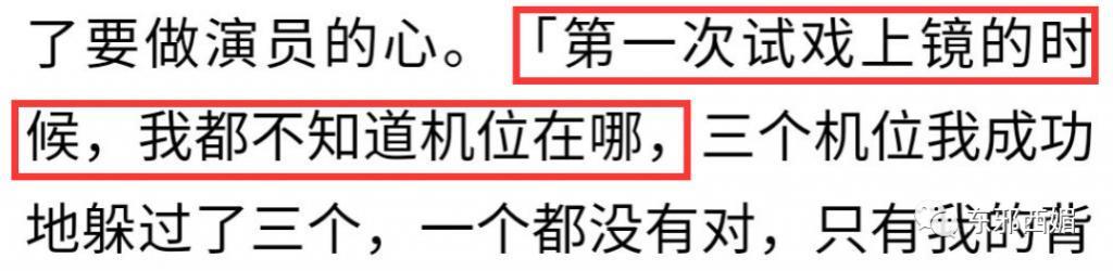 群演到女主，资源喂嘴里，接班人捧成对家，为毛还没红？