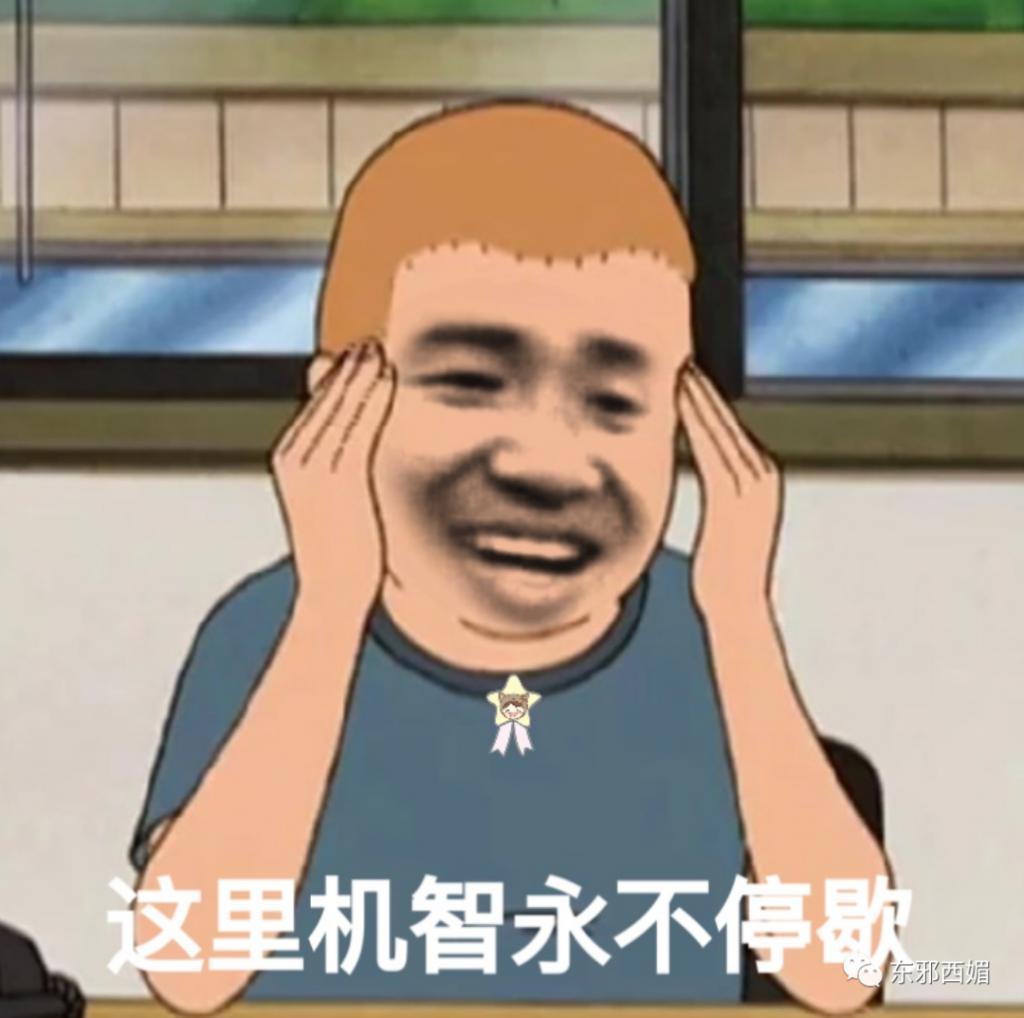 群演到女主，资源喂嘴里，接班人捧成对家，为毛还没红？