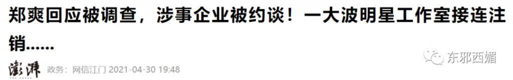 群演到女主，资源喂嘴里，接班人捧成对家，为毛还没红？