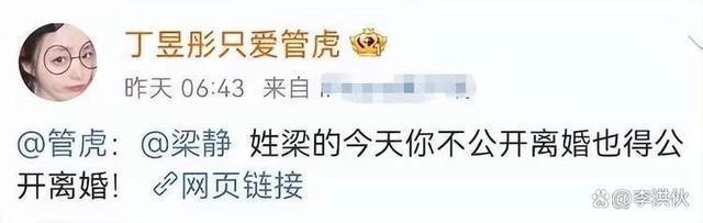 管虎梁静夫妇亮相文荣奖红毯，全程牵手秀恩爱，破婚变谣言